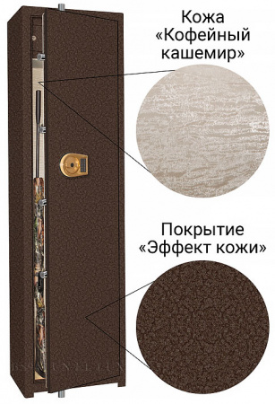 Элитный универсальный сейф BS947 BM UN EL LUX
