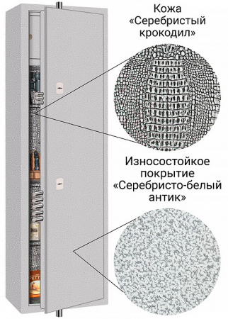 Оружейный сейф Ягуар 36 LUX