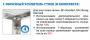 Стеллаж металлический MS STRONG 1600х700х400 (4 полки)