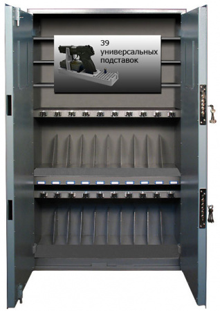 Армейский оружейный сейф ОШ-20АКСУ-39ПУ